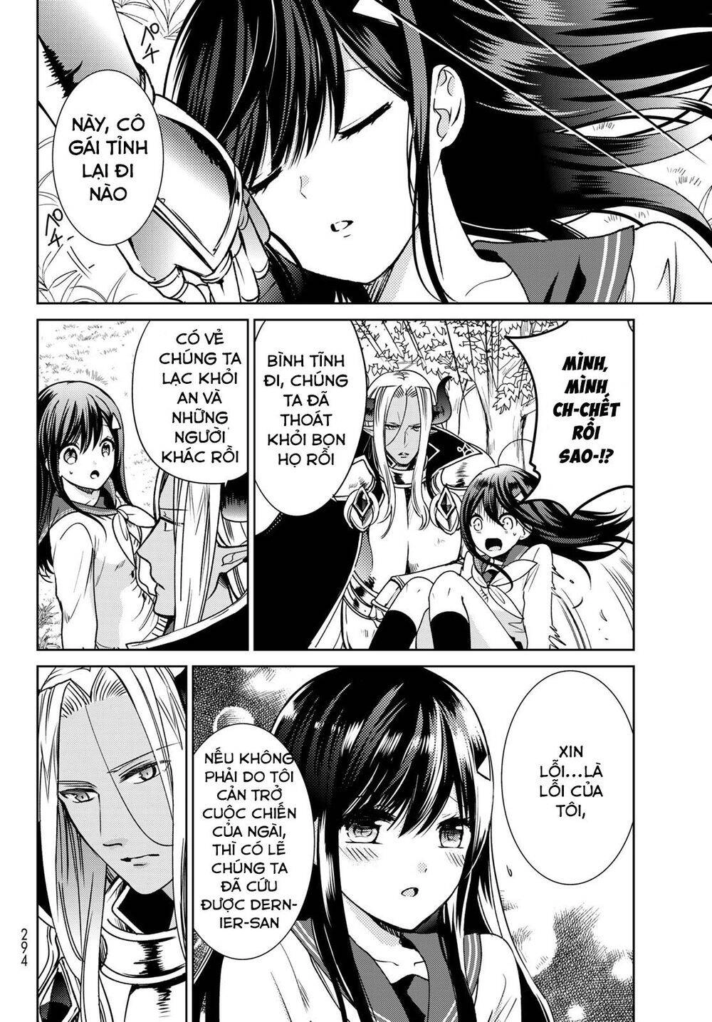 I Became The Mother Of The Strongest Demon Lord's 10 Children In Another World Chapter 14.1 - 14