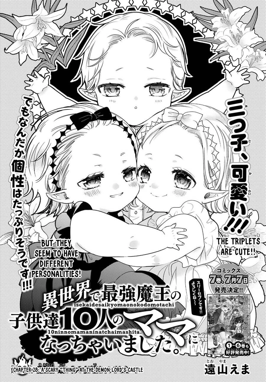 I Became The Mother Of The Strongest Demon Lord's 10 Children In Another World Chapter 28 - 2