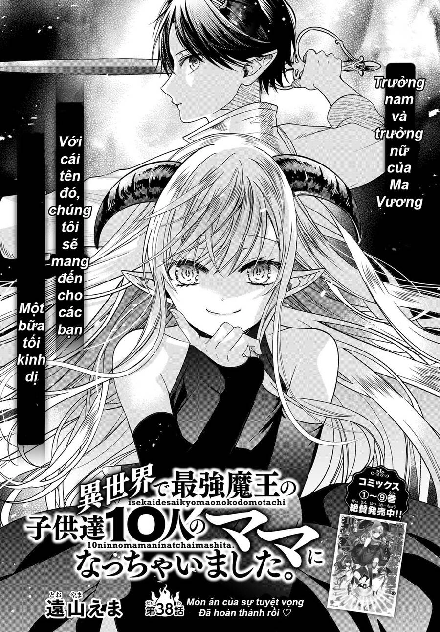 I Became The Mother Of The Strongest Demon Lord's 10 Children In Another World Chapter 38 - 2