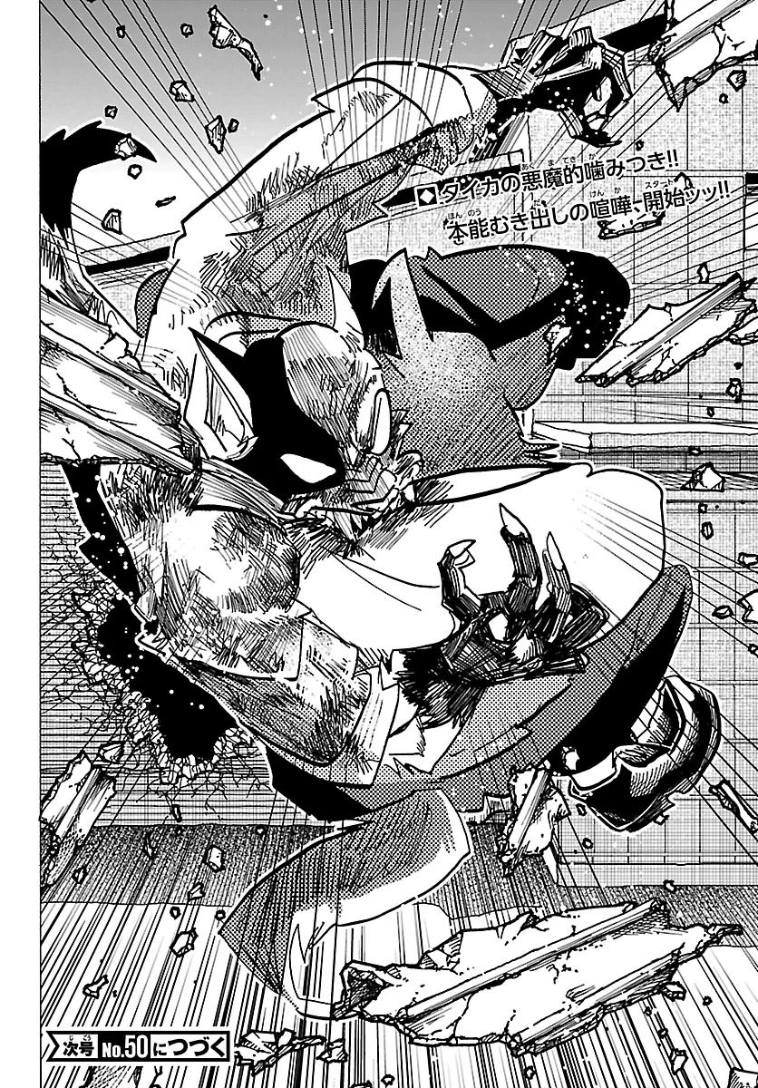 Lý Trí Của Taika Chapter 41 - 19