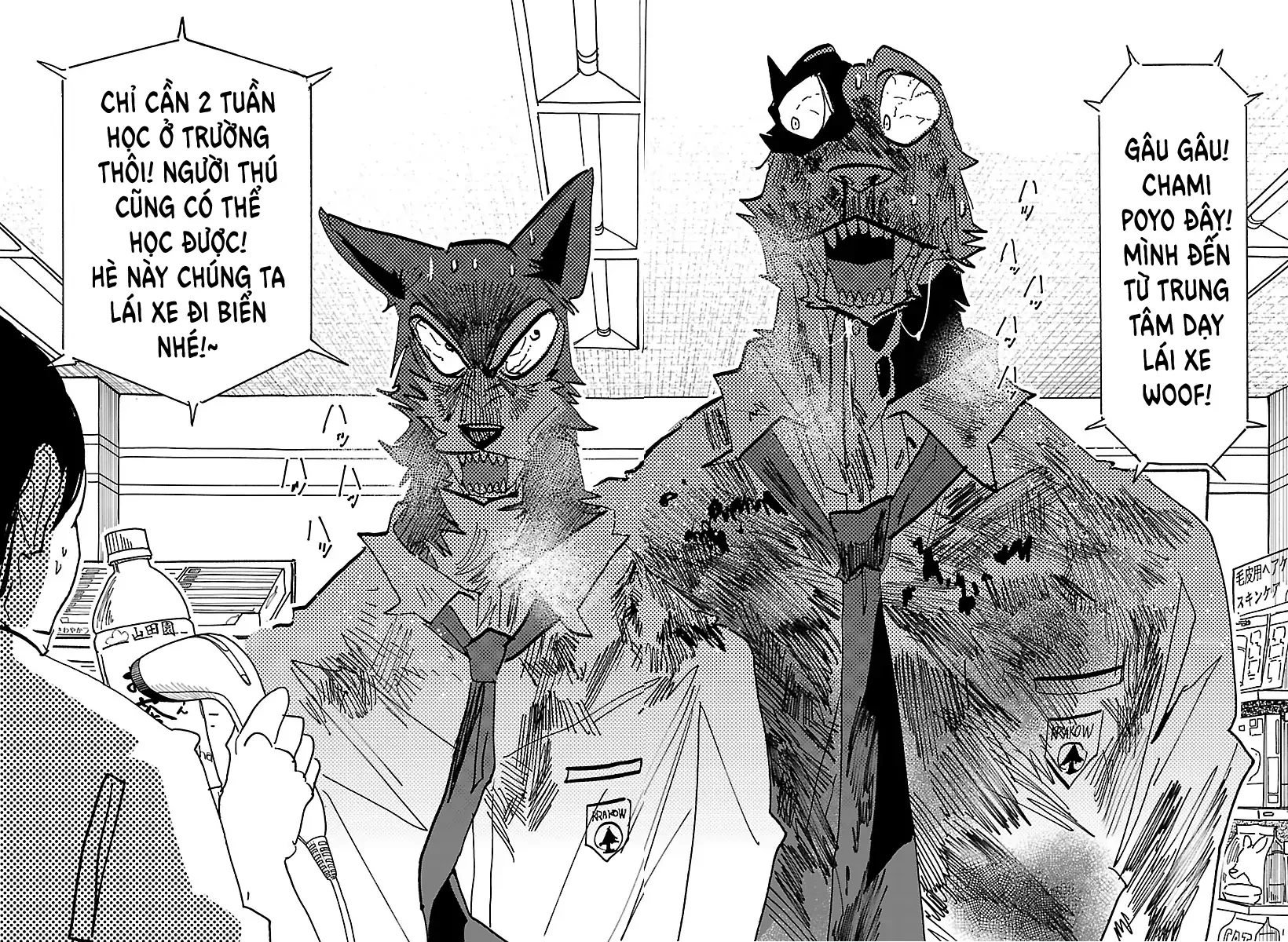 Lý Trí Của Taika Chapter 42 - 6