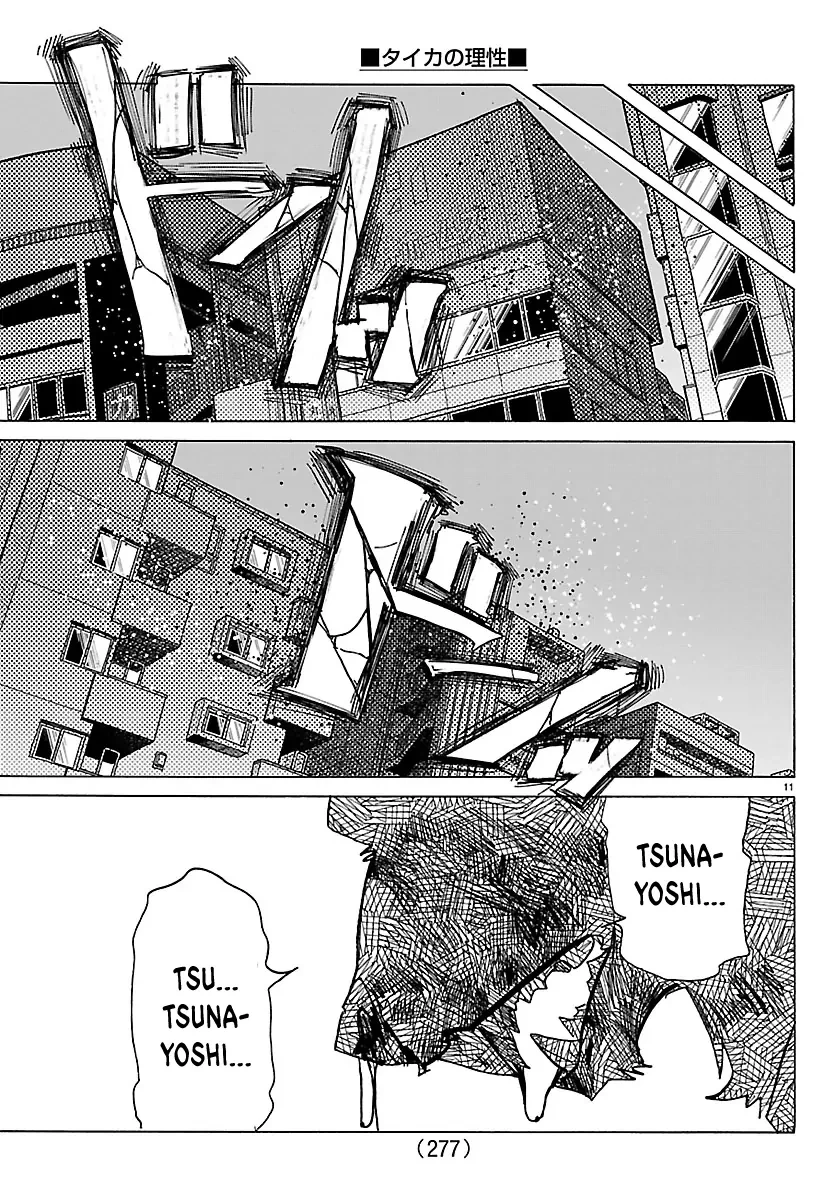 Lý Trí Của Taika - Trang 10