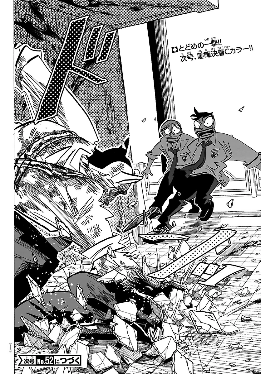 Lý Trí Của Taika - Trang 18