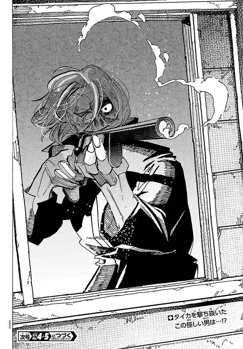 Lý Trí Của Taika Chapter 46 - 19