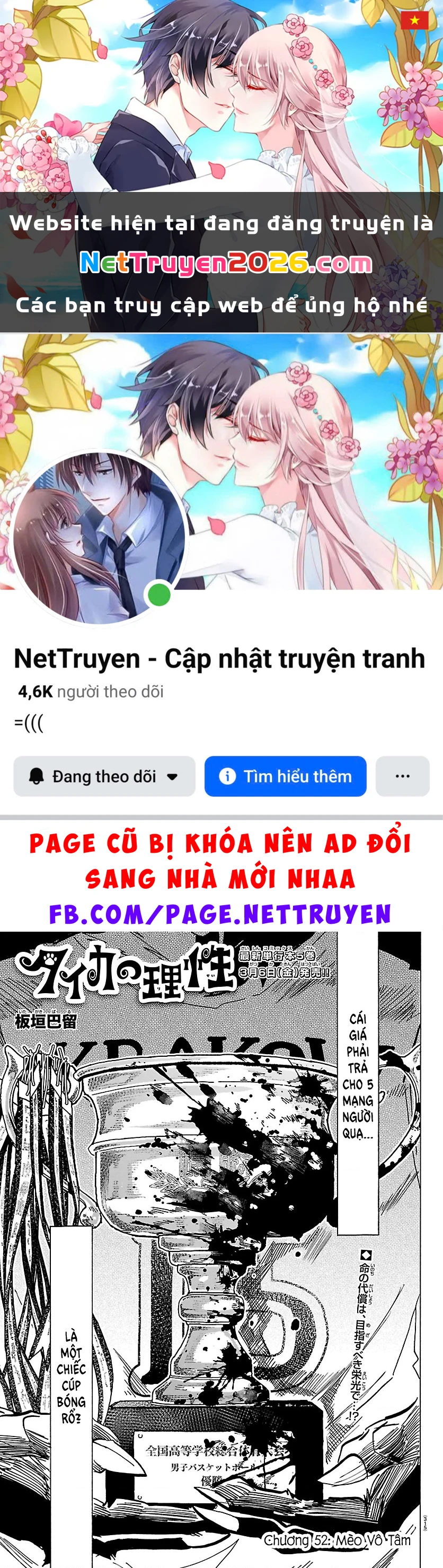 Lý Trí Của Taika Chapter 52 - 1