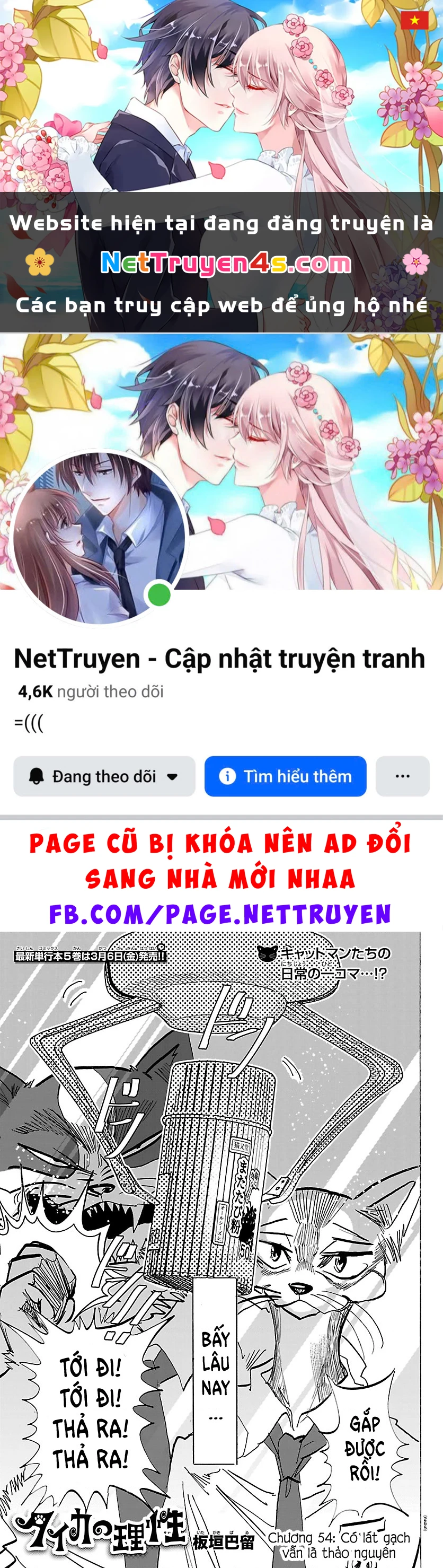 Lý Trí Của Taika Chapter 54 - 1