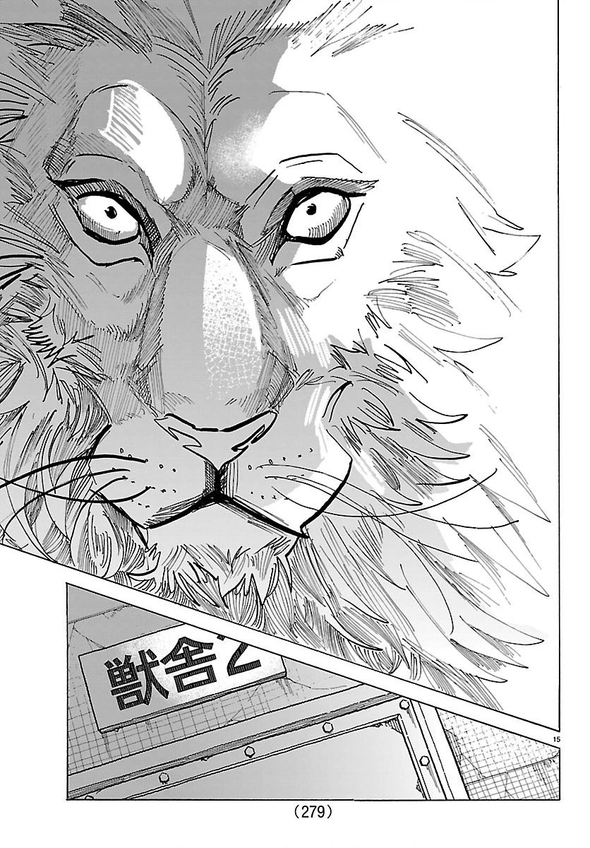 Lý Trí Của Taika Chapter 54 - 16