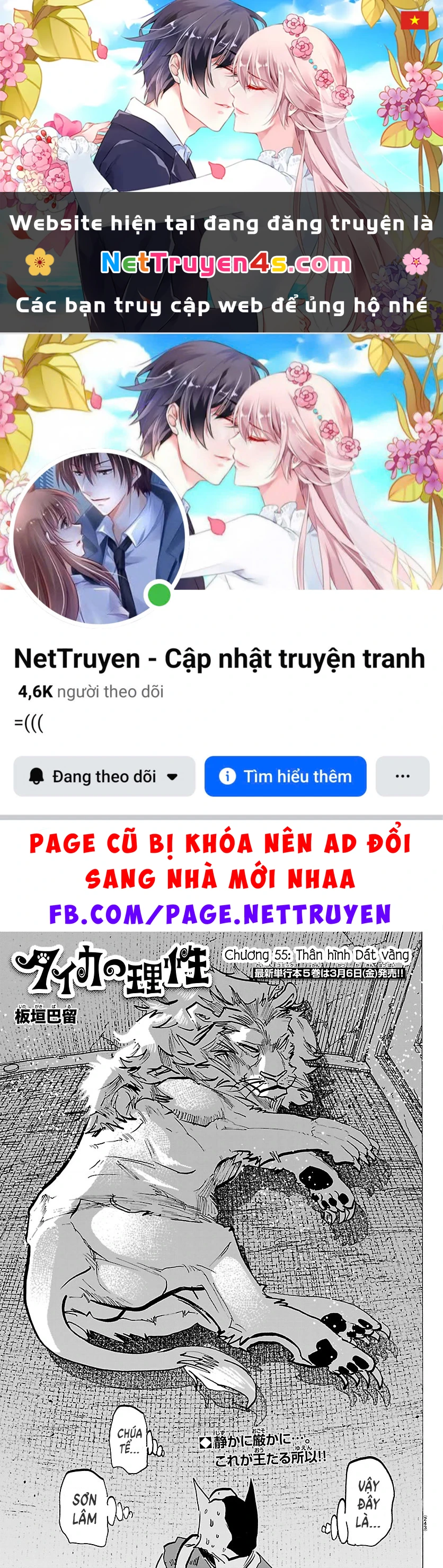 Lý Trí Của Taika Chapter 55 - 1