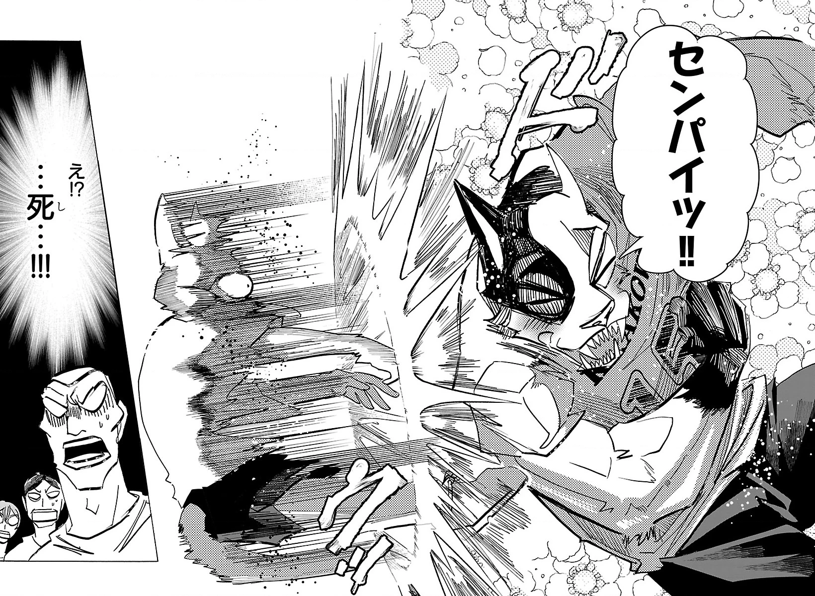 Lý Trí Của Taika Chapter 55 - 16