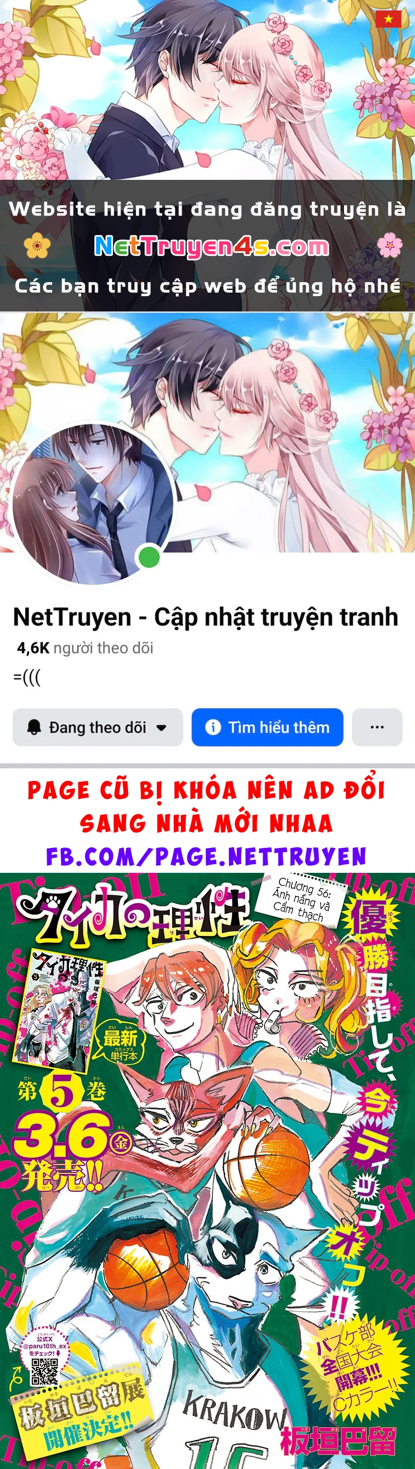 Lý Trí Của Taika Chapter 56 - 1