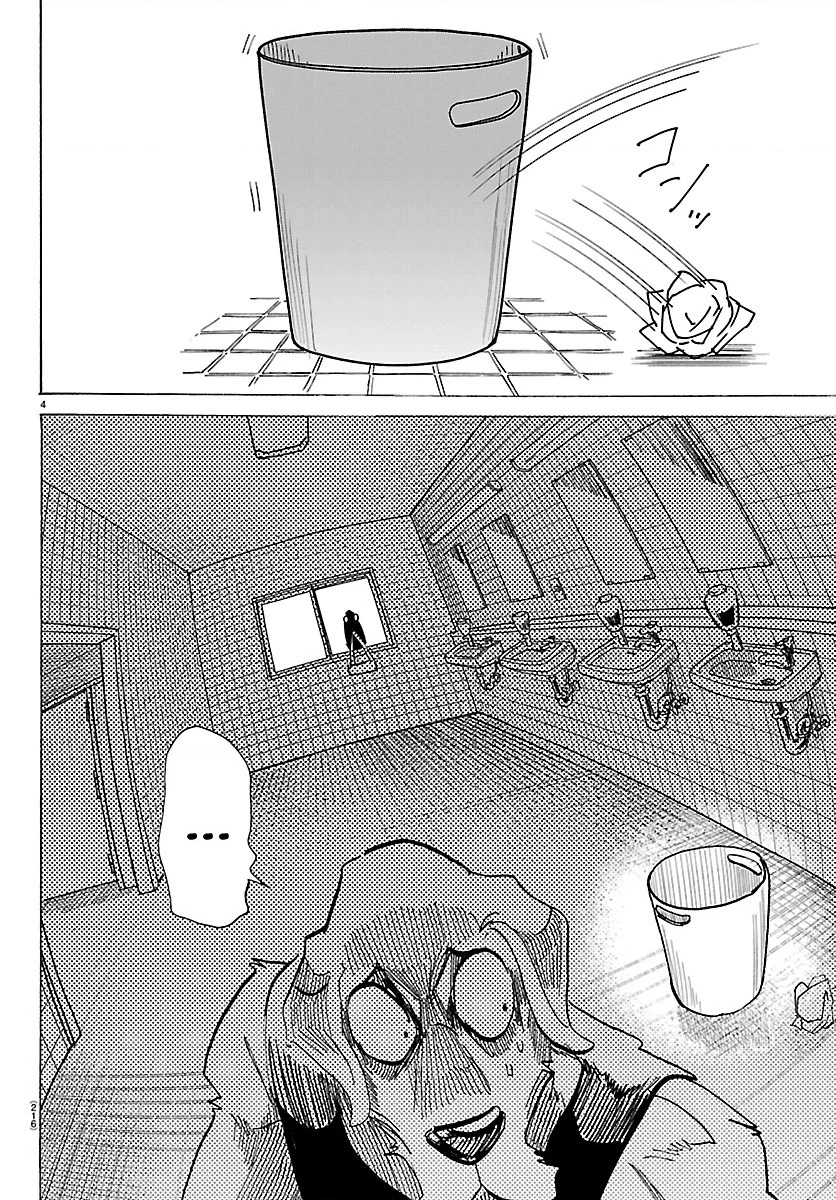 Lý Trí Của Taika Chapter 57 - 4