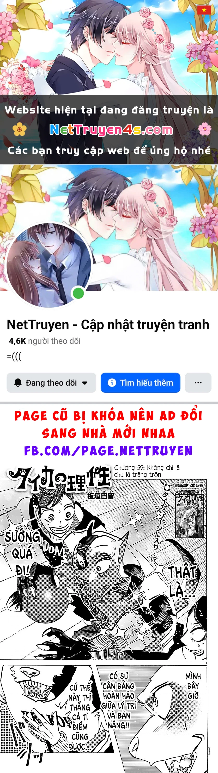 Lý Trí Của Taika Chapter 59 - 1