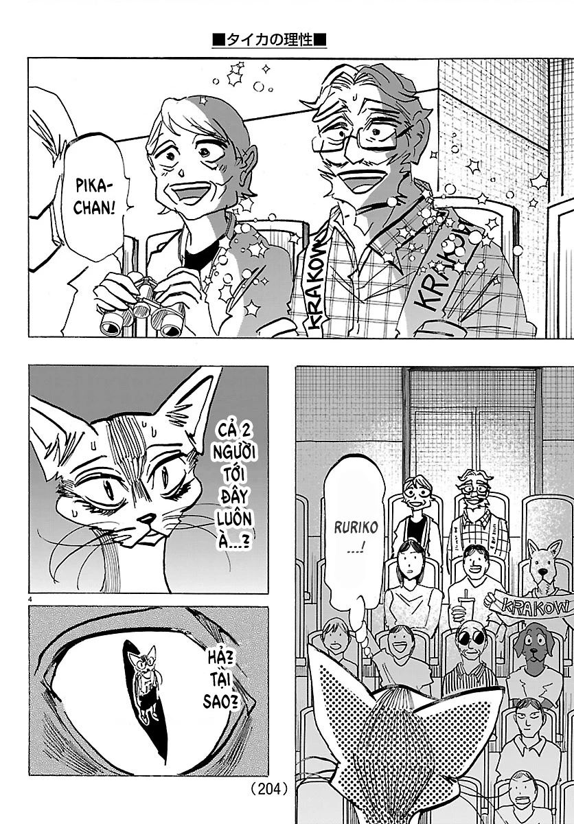 Lý Trí Của Taika Chapter 59 - 4