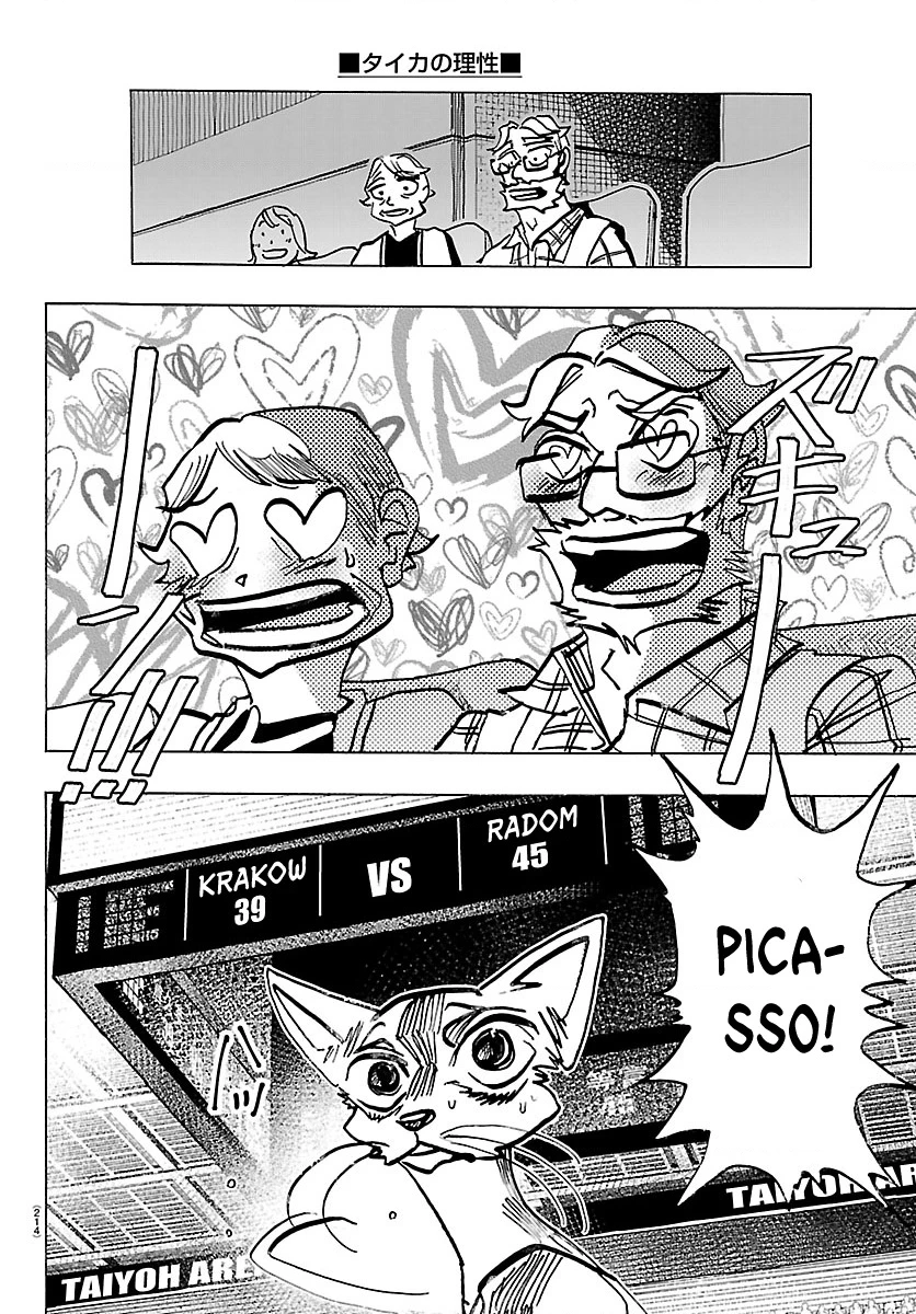 Lý Trí Của Taika Chapter 59 - 13