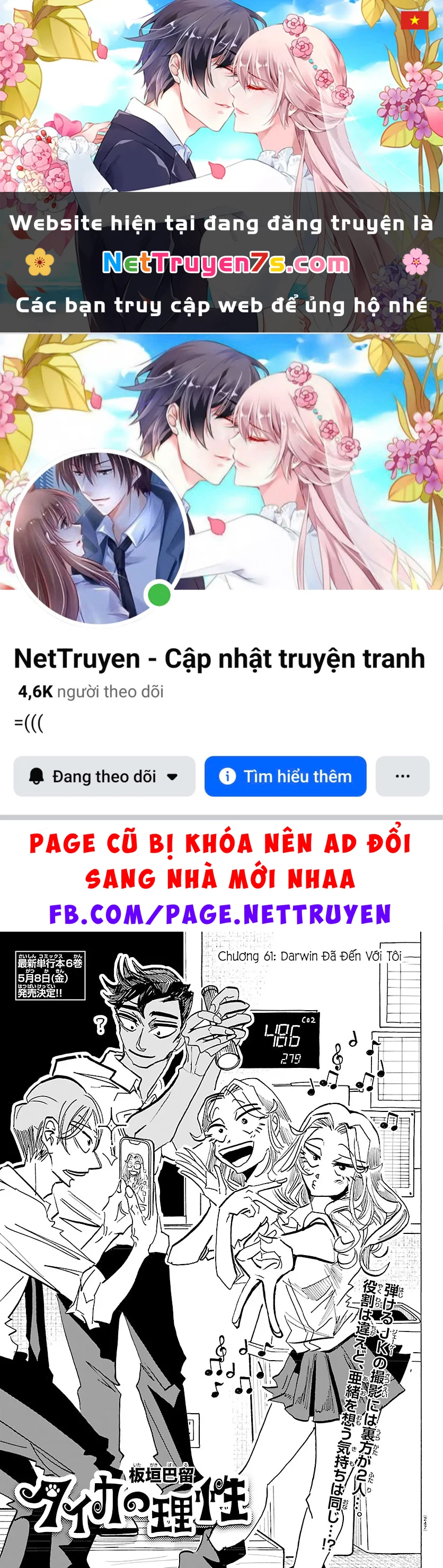 Lý Trí Của Taika Chapter  61 - 1