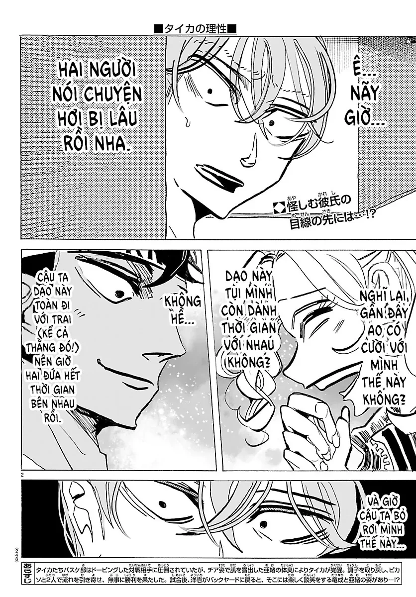 Lý Trí Của Taika Chapter  61 - 2