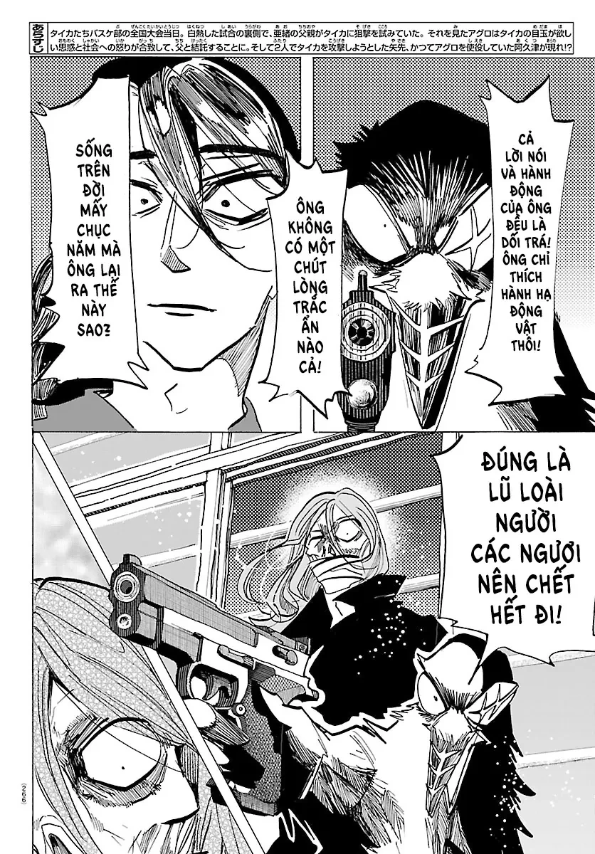 Lý Trí Của Taika Chapter  62 - 2