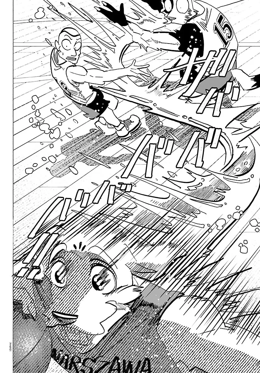 Lý Trí Của Taika Chapter  63 - 15