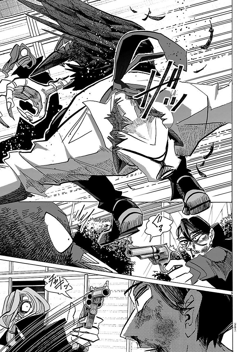 Lý Trí Của Taika Chapter 65 - 9