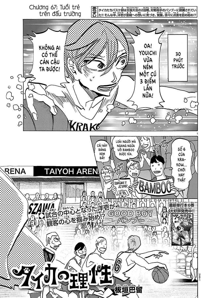 Lý Trí Của Taika Chapter 67 - 1