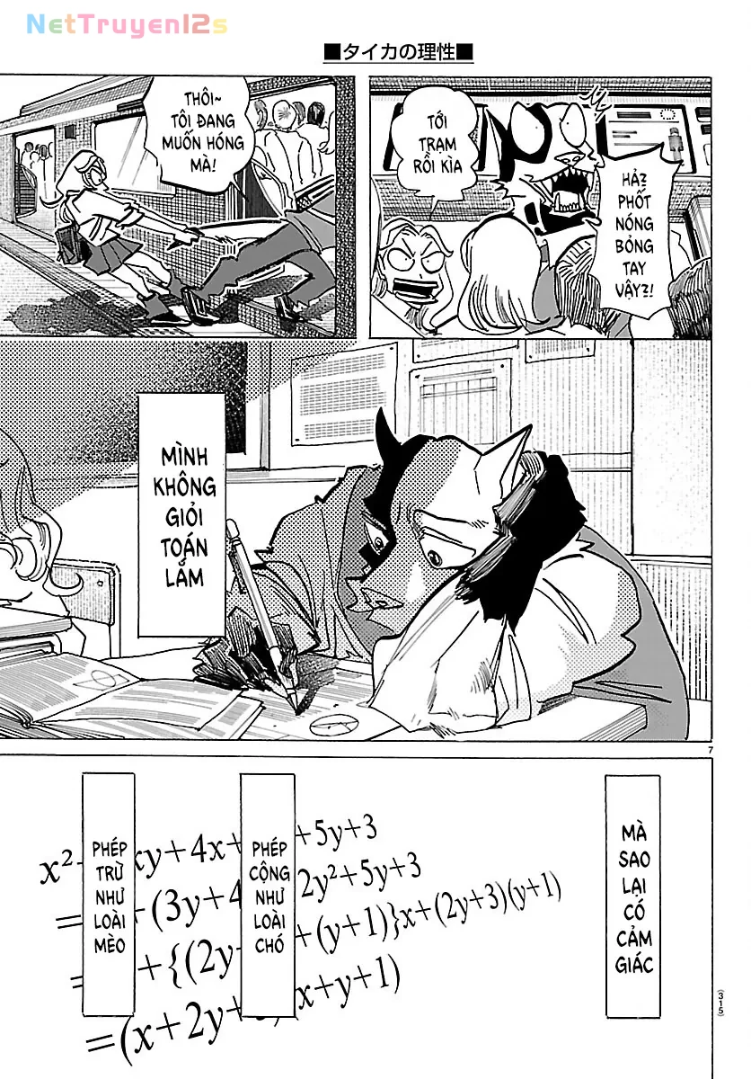 Lý Trí Của Taika Chapter  69 - 7