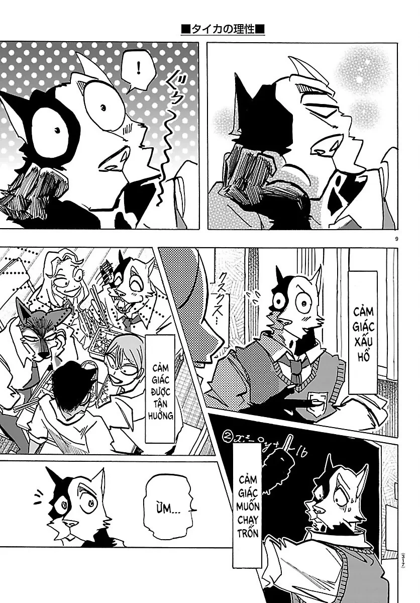 Lý Trí Của Taika Chapter  69 - 9