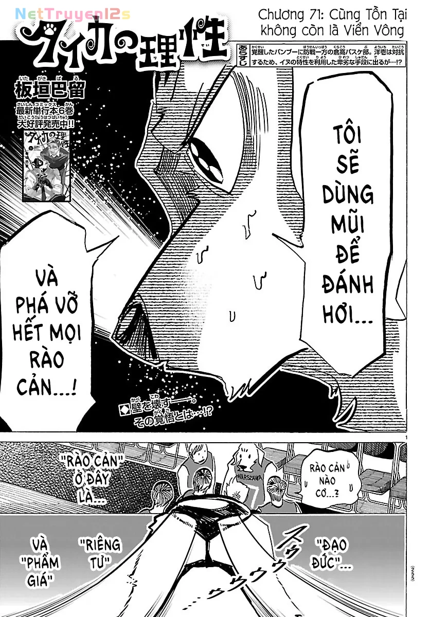 Lý Trí Của Taika Chapter  71 - 1