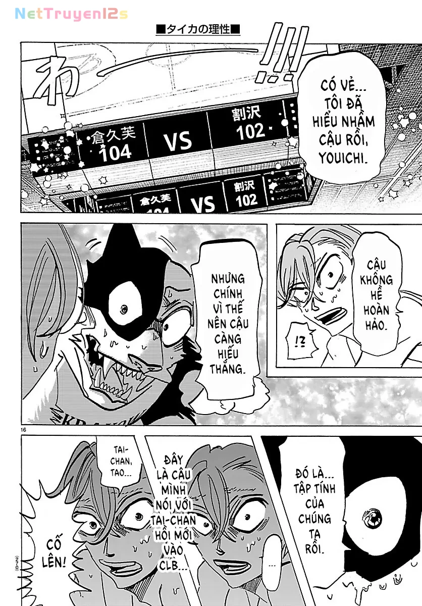 Lý Trí Của Taika Chapter  71 - 15