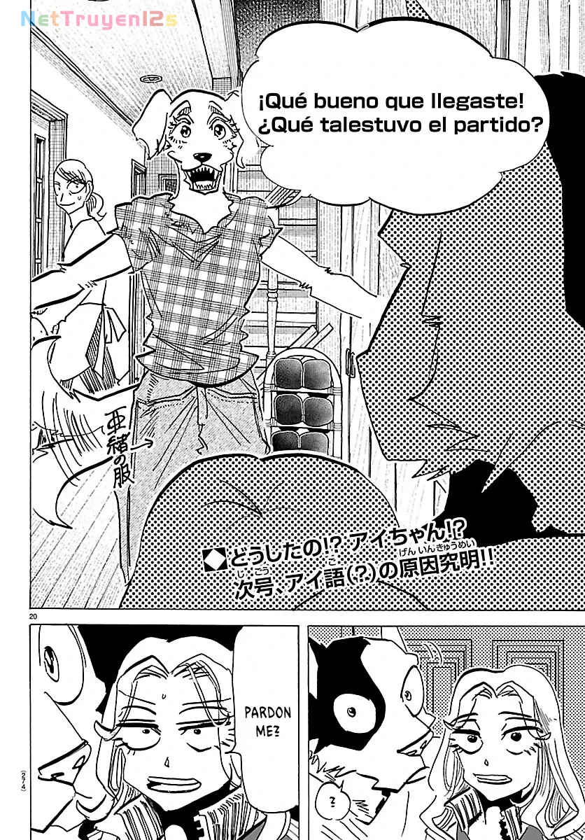 Lý Trí Của Taika Chapter  72 - 19