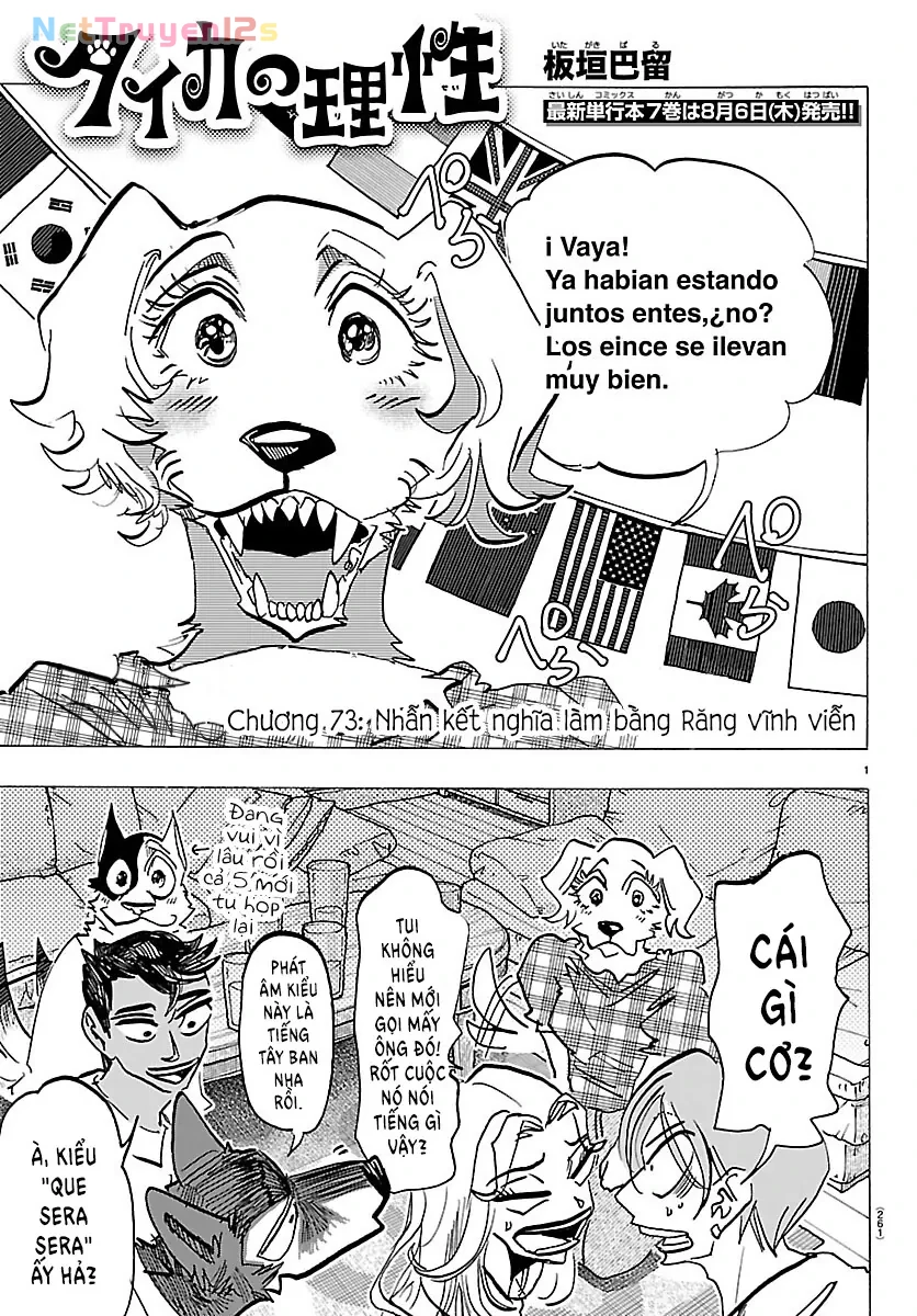 Lý Trí Của Taika Chapter  73 - 1