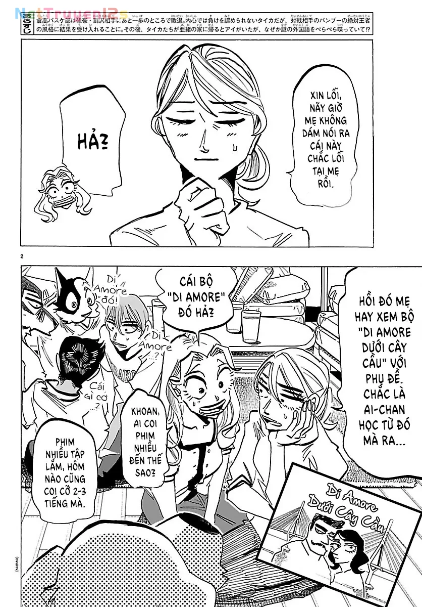 Lý Trí Của Taika Chapter  73 - 2