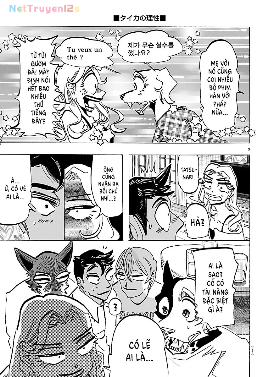 Lý Trí Của Taika Chapter  73 - 3