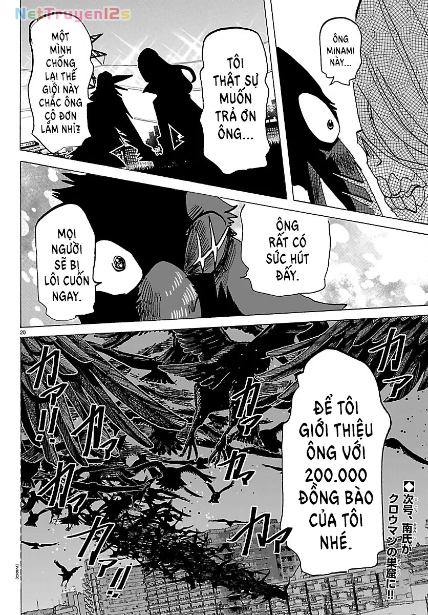 Lý Trí Của Taika Chapter  73 - 19