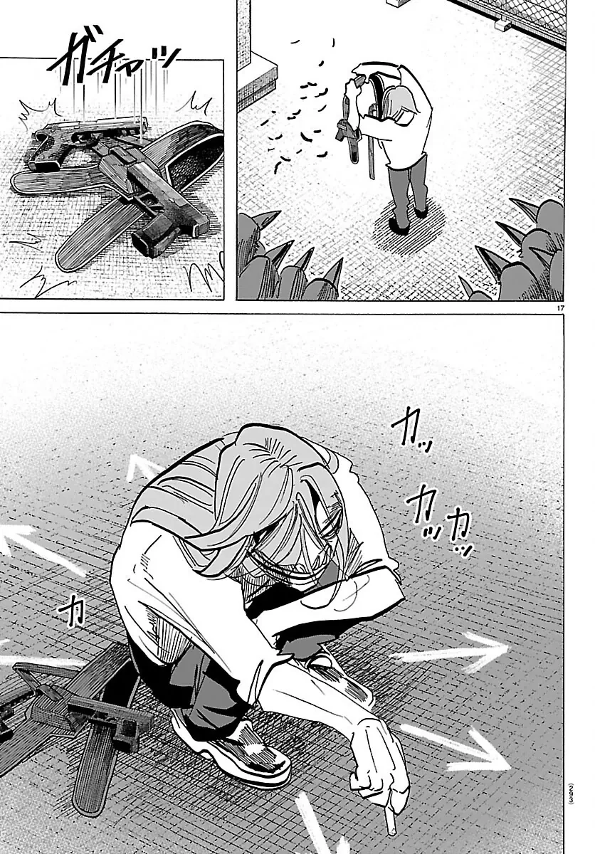 Lý Trí Của Taika Chapter  74 - 16