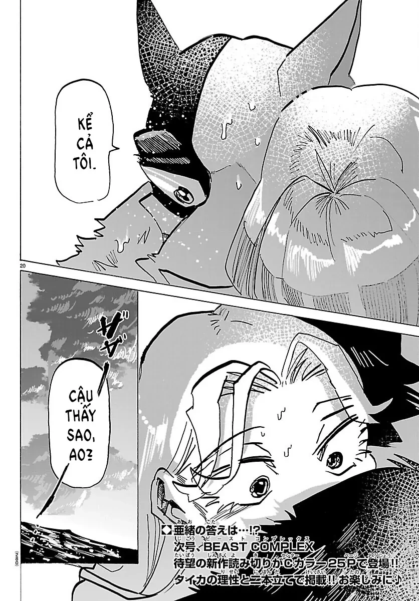 Lý Trí Của Taika Chapter  75 - 19