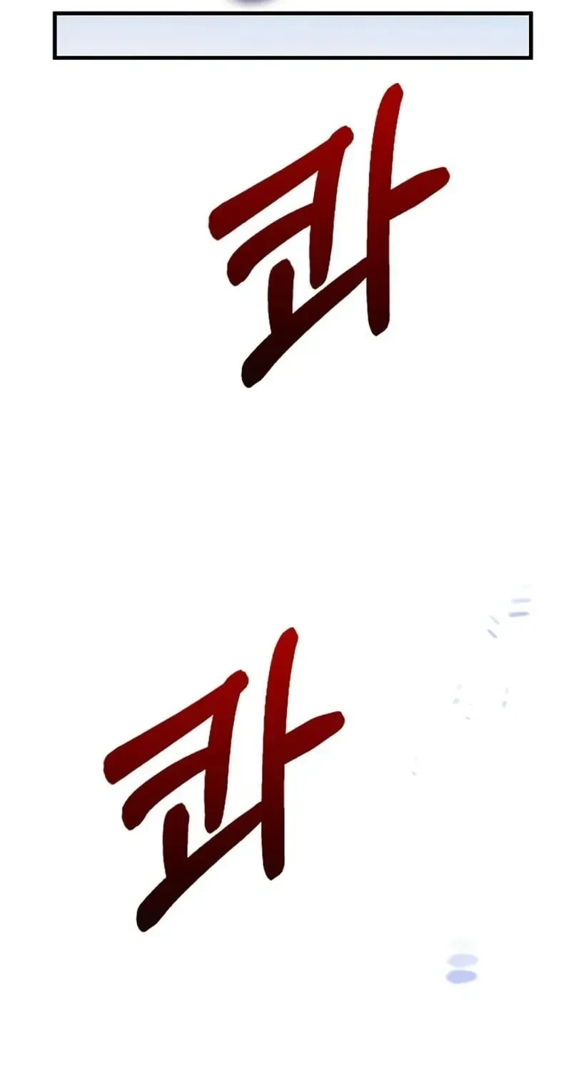 Bác Sĩ Trùng Sinh Về Murim Chapter 221 - 81