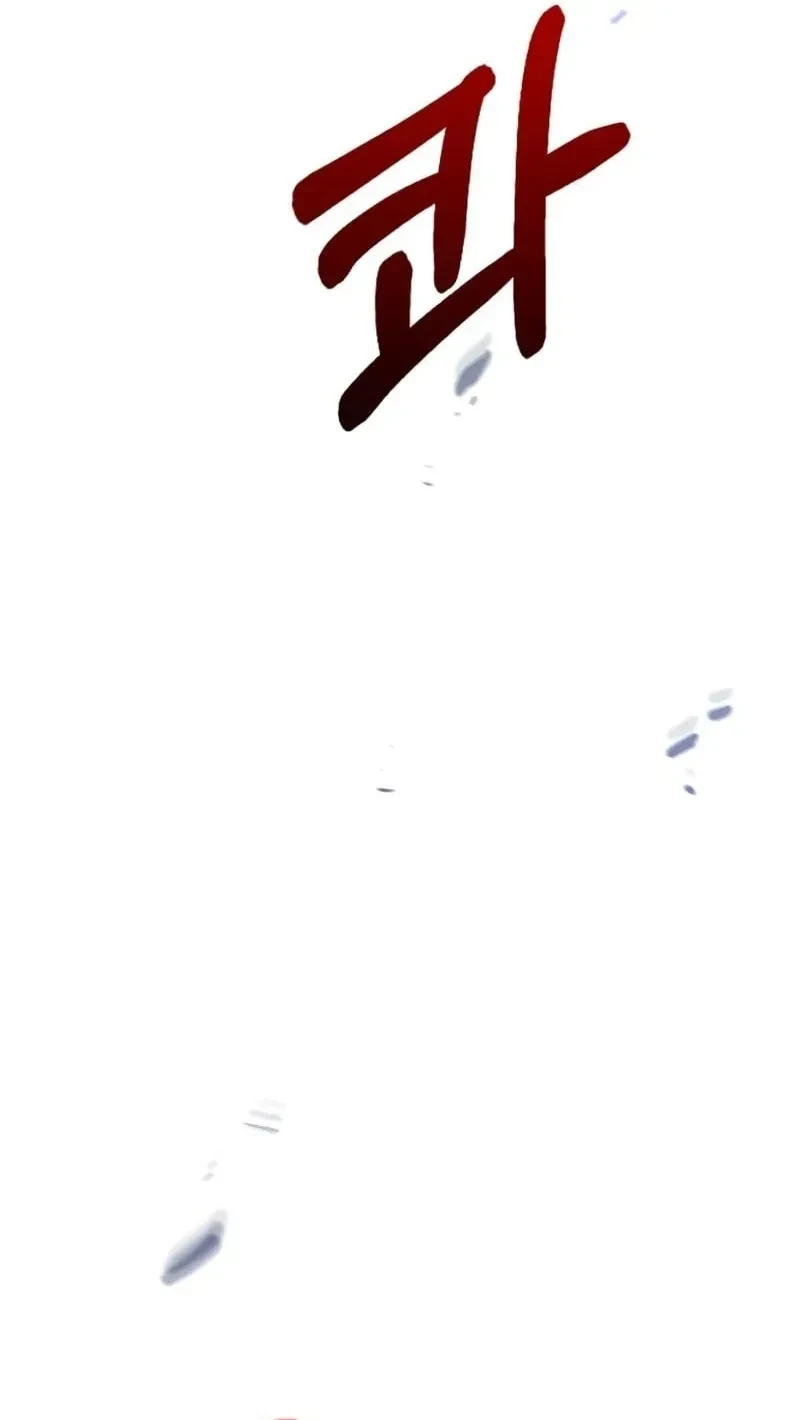 Bác Sĩ Trùng Sinh Về Murim Chapter 221 - 83