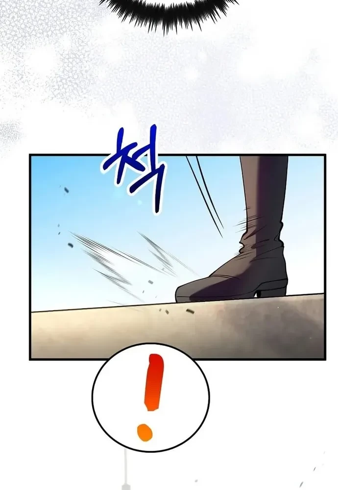 Bác Sĩ Trùng Sinh Về Murim Chapter 222 - 39