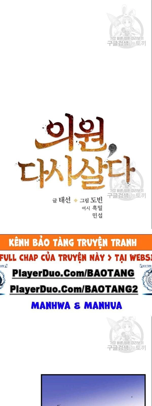 Bác Sĩ Trùng Sinh Về Murim Chapter 5 - 12