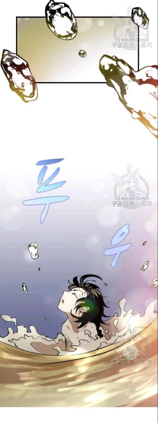 Bác Sĩ Trùng Sinh Về Murim Chapter 5 - 24