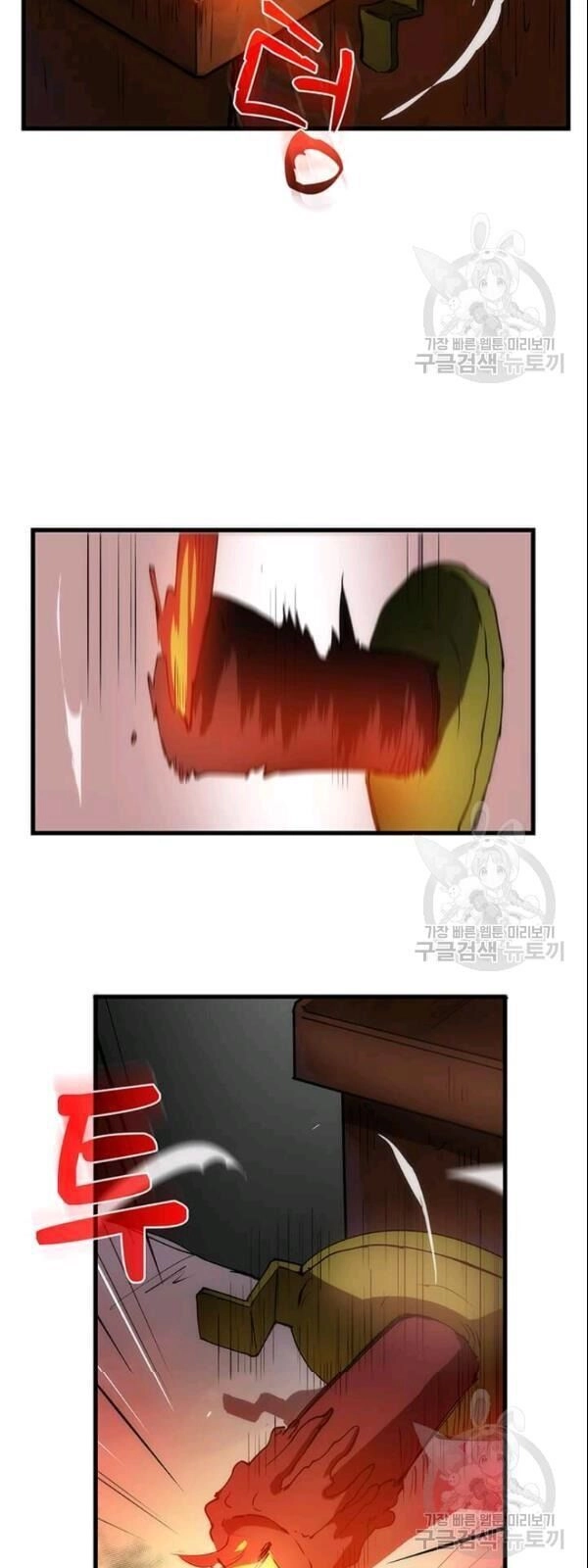 Bác Sĩ Trùng Sinh Về Murim Chapter 8 - 17