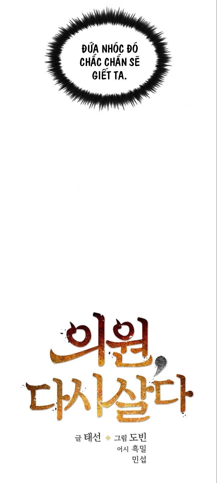 Bác Sĩ Trùng Sinh Về Murim Chapter 16 - 48