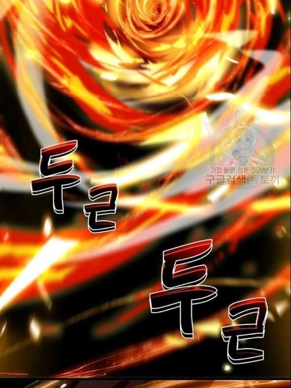 Bác Sĩ Trùng Sinh Về Murim Chapter 19 - 12