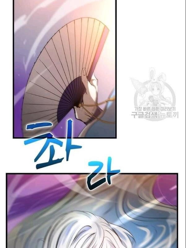 Bác Sĩ Trùng Sinh Về Murim Chapter 19 - 21