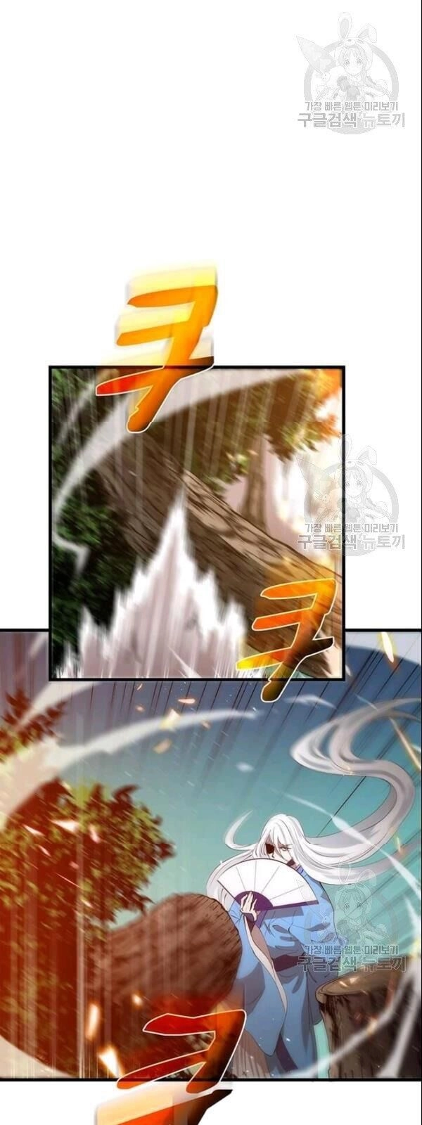 Bác Sĩ Trùng Sinh Về Murim Chapter 19 - 31