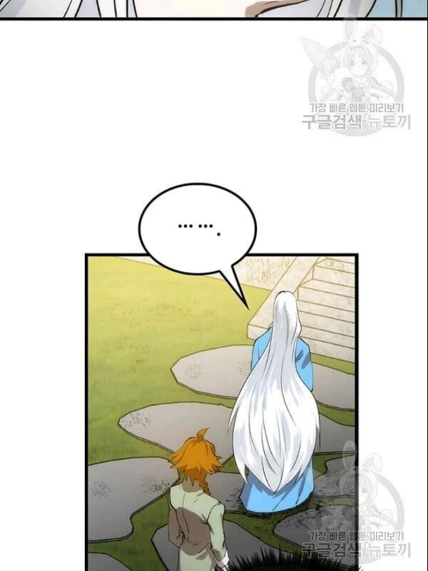 Bác Sĩ Trùng Sinh Về Murim Chapter 19 - 54