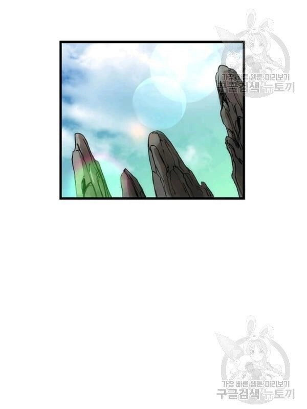 Bác Sĩ Trùng Sinh Về Murim Chapter 23 - 55