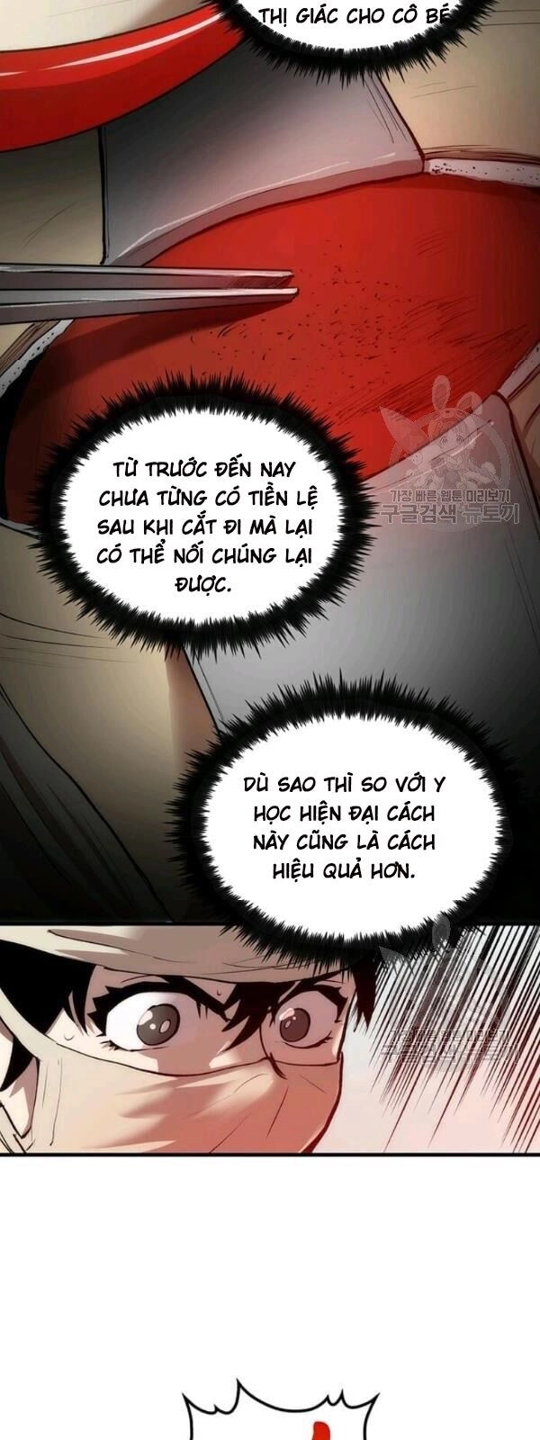 Bác Sĩ Trùng Sinh Về Murim Chapter 24 - 17