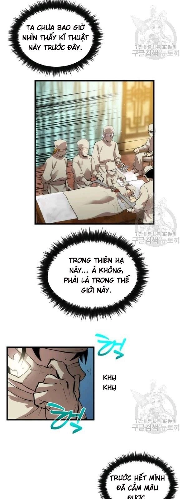 Bác Sĩ Trùng Sinh Về Murim Chapter 24 - 20