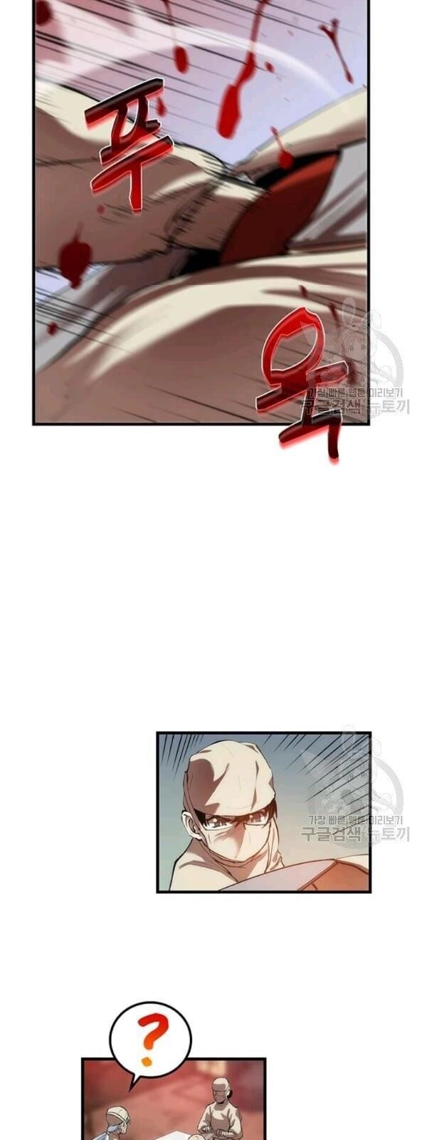 Bác Sĩ Trùng Sinh Về Murim Chapter 24 - 31